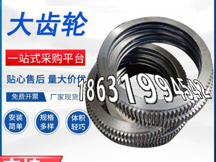 不锈钢齿轮好使吗